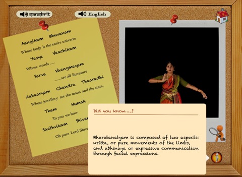An Interactive Guide To Bharathanatyam - Volume 1 - Lite screenshot 2