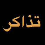 رحلات طيران App Alternatives