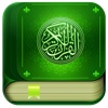 Arabic Quran Edition For iOS 7