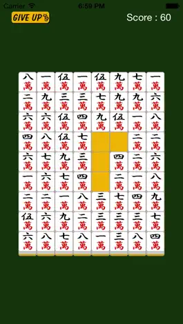 Game screenshot Thoroughly Beijing (Mahjong Puzzle) apk