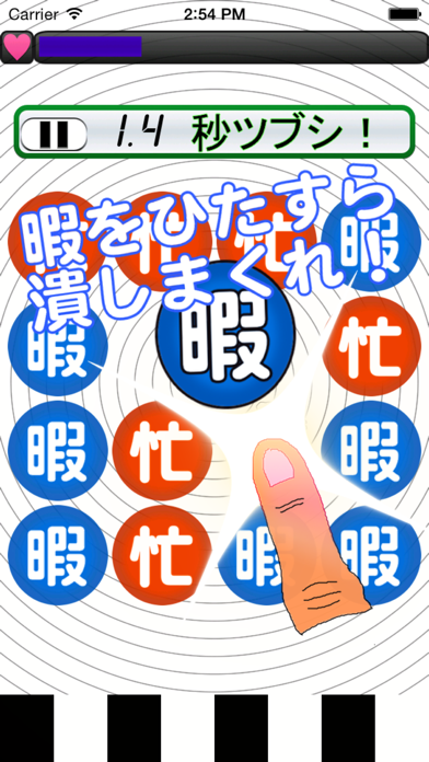 暇つぶしゲーム~人気の無料パズルで脳トレ のスクリーンショット