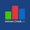 Рейтинг Mail.Ru