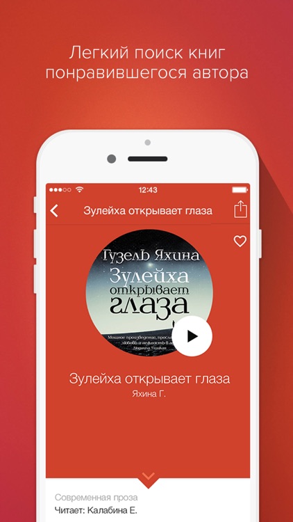 Аудиокнига. Слушайте лучшие книги на русском.