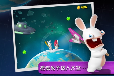 Rabbids Big Bang screenshot 2