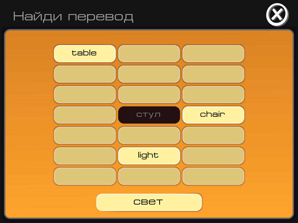 Английский на 1-2-3