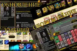 Game screenshot Викинг воин против зомби обороны Закон ТД - Война хаоса Серебряный вариант apk
