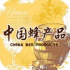 中国蜂产品