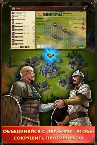 Кастлот - Стратегия Победителей! screenshot 3
