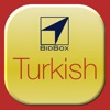 Turkish Vocabulary Trainer - iPadアプリ