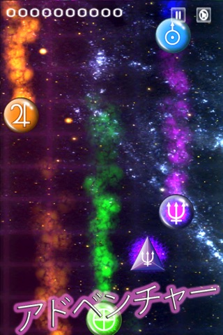 Queen Of Space screenshot 2