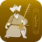 Top 3 Music Apps Like Mongolian Ulger - Best Alternatives