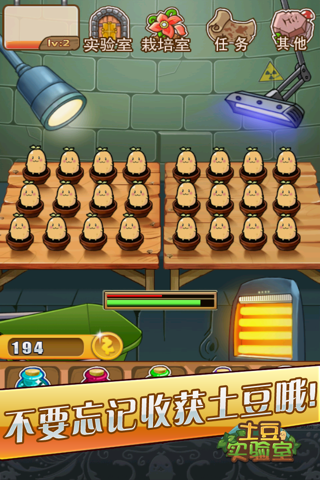 Potato Farm screenshot 2