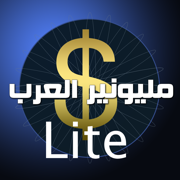 ميليونير العرب lite