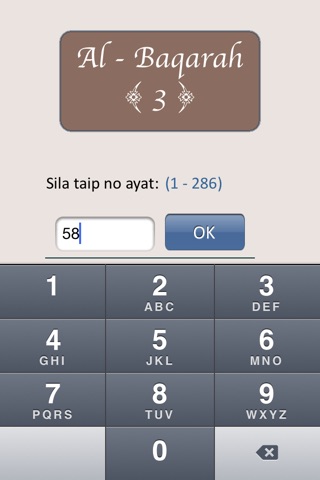 Al-Baqarah iPhone (Susunan Tafsir Oleh Abu Haniff) screenshot 3