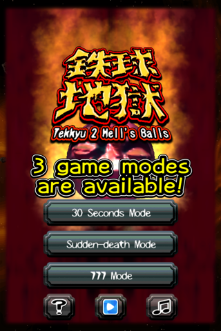 Hell's Balls screenshot 4