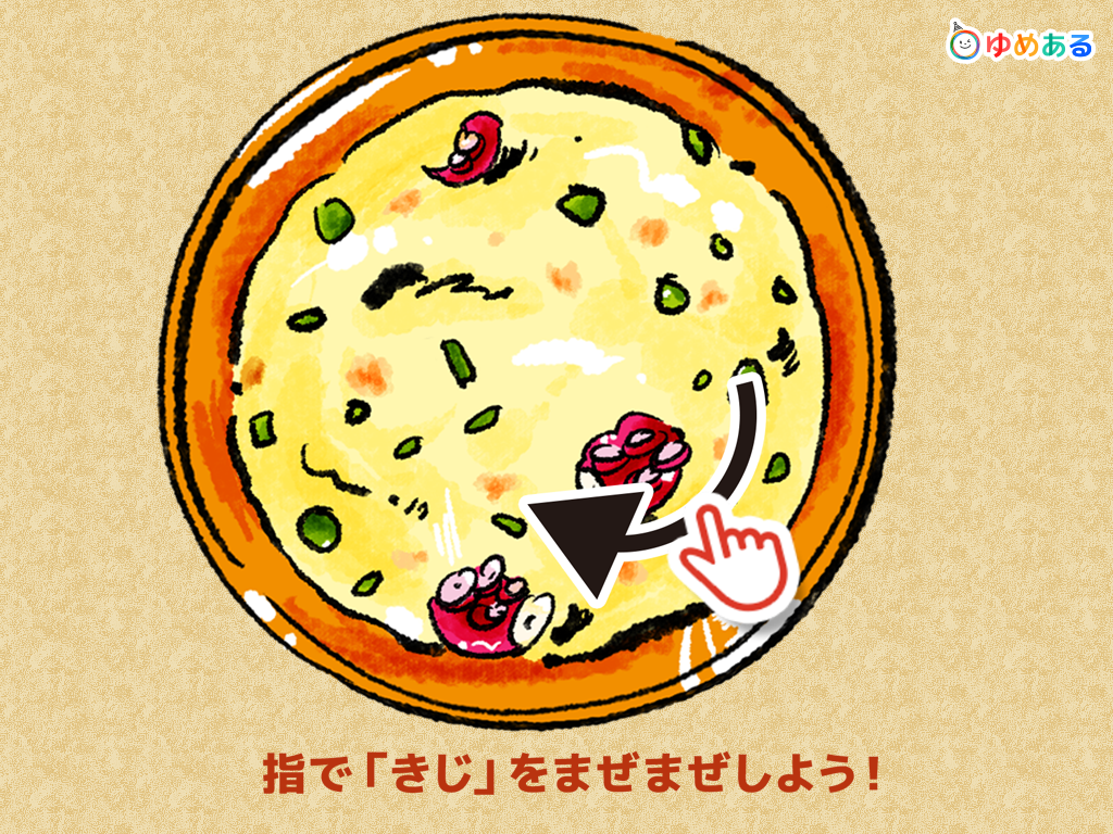 キッチンたこ焼き屋さん(親子で楽しくクッキングおままごと) screenshot 8