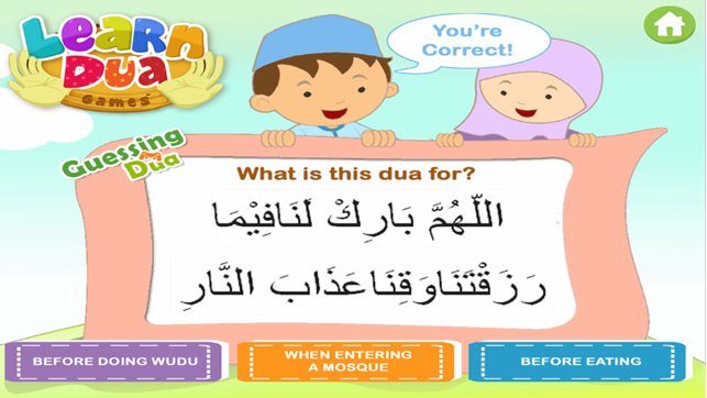Learn Dua Games(圖2)-速報App