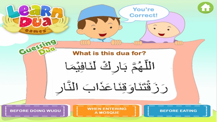Learn Dua Games