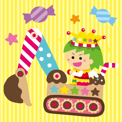 キャンディーショベルカー(子供向けはたらくくるまゲーム)