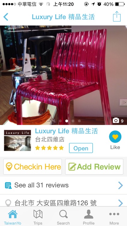 TaiwanYo 台灣遊 screenshot-3