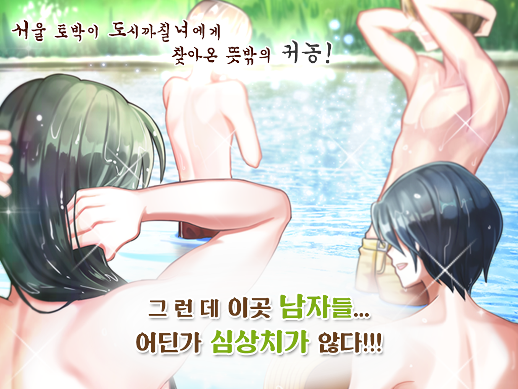 갸농홍슈