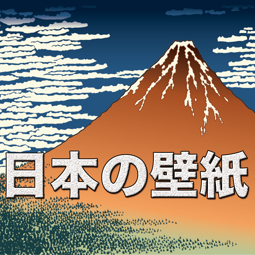 和壁紙クリエイター Iphoneアプリ Applion