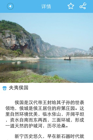 智慧邵阳 screenshot 3