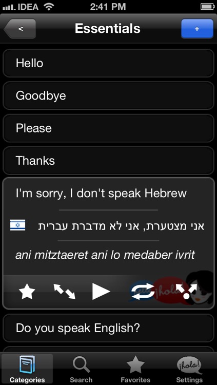 Lingopal Hebrew LITE - talking phrasebook