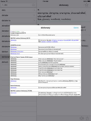 Screenshot #4 for Simple Thai Dictionary