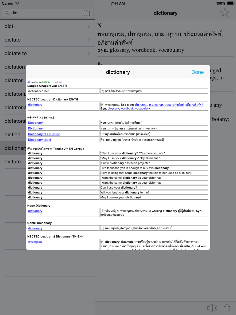 Simple Thai Dictionary
