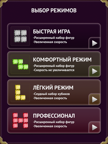 Скриншот из Falling blocks elite