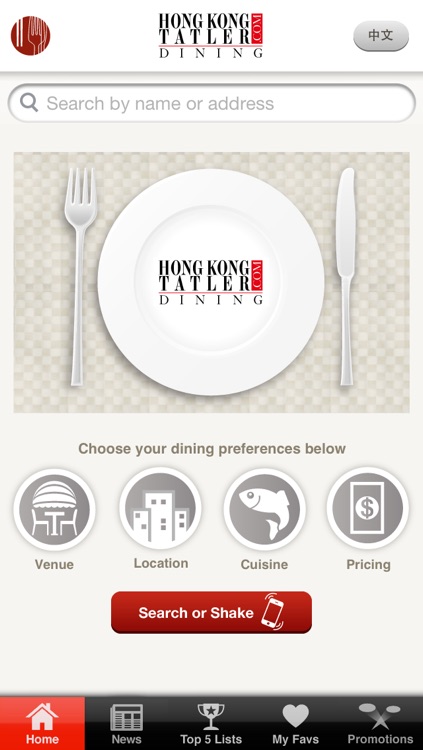 HongKongTatler.com – Dining