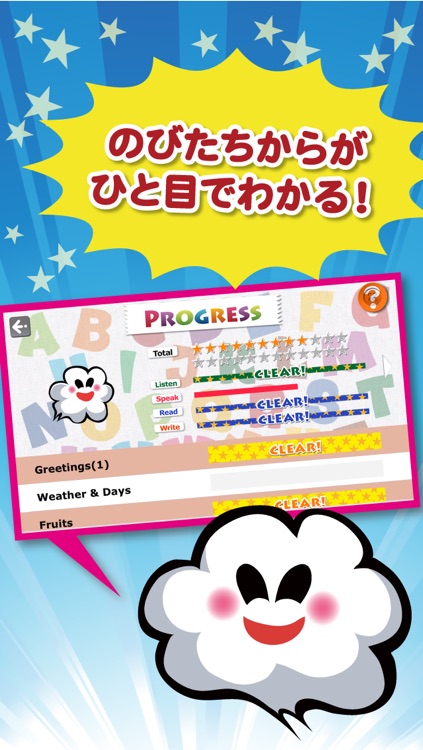 50単語無料 英語知育アプリ パパドリル プラス えいたんご ブロンズ上巻 By Tryon Co Ltd 50単語無料 英語知育アプリ パパドリル プラス えいたんご ブロンズ上巻 By Tryon Co Ltd