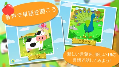 Farm Jigsaw Puzzles 123 Liteのおすすめ画像3