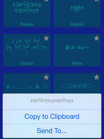 Screenshot #5 pour Cool Text Art Free - Add fun emoticons to messages or social network updates with the greatest of ease!