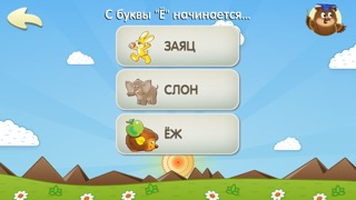 Буквы, цифры, алфавит (развивающие игры для детей 2, 3, 4, 5 лет)のおすすめ画像2