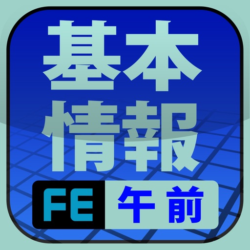 FE Study Lite icon