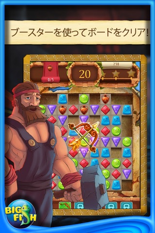 Greek Gems - A Collapse Game screenshot 4