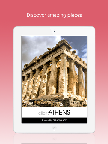 Screenshot #6 pour Athens by clickguides.gr