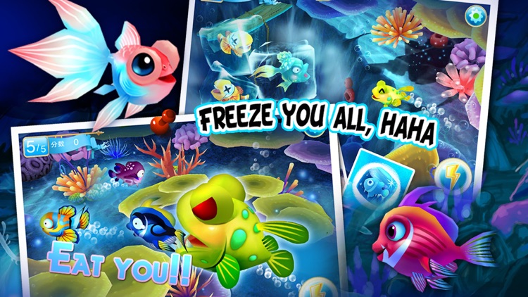 Fish Party Online screenshot-3