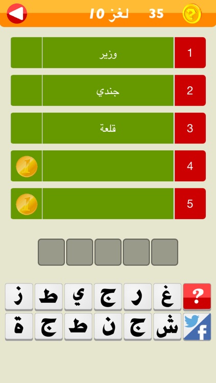 المجموعة الذهبية