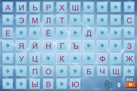 ロシア語 アルファベット 発話 フラッシュカード 無料 - キッズ 学童 や 幼稚園 - 5 歳から - 言語教育 言葉習得 - iPad と iPhoneのおすすめ画像2