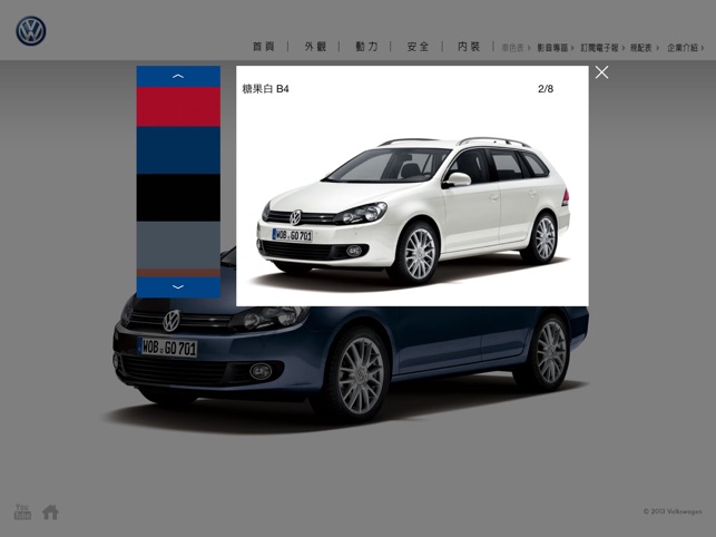 Volkswagen Golf Variant(圖3)-速報App
