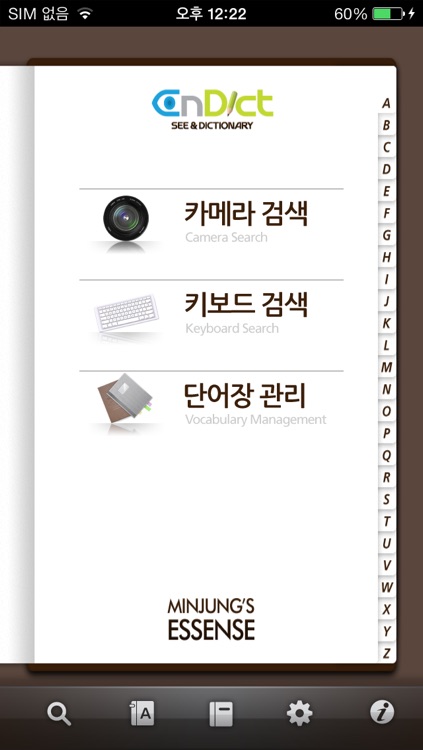 CnDict 엣센스 Lite 영한/한영 사전(Camera Dictionary E-K/K-E)