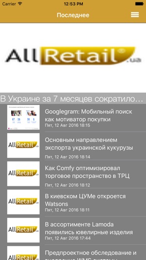 All Retail(圖4)-速報App