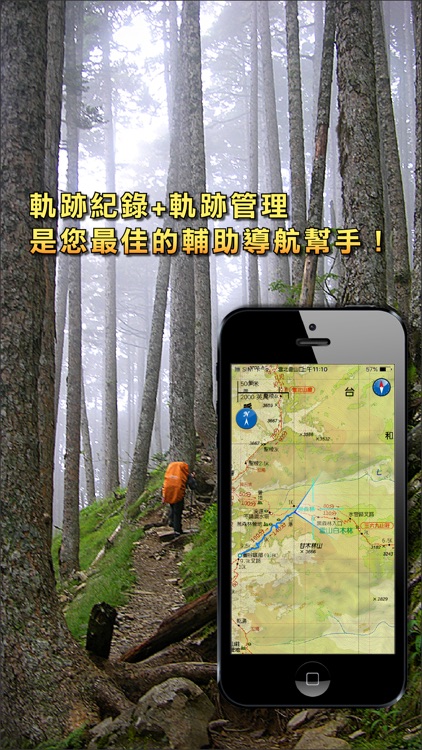 聖稜Y型縱走2016