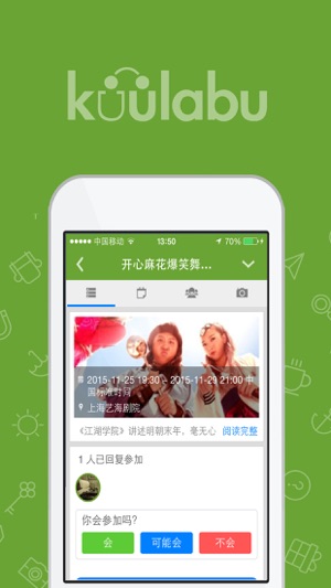 Kuulabu(圖4)-速報App