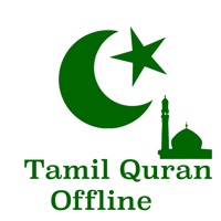 Tamil Quran Offline