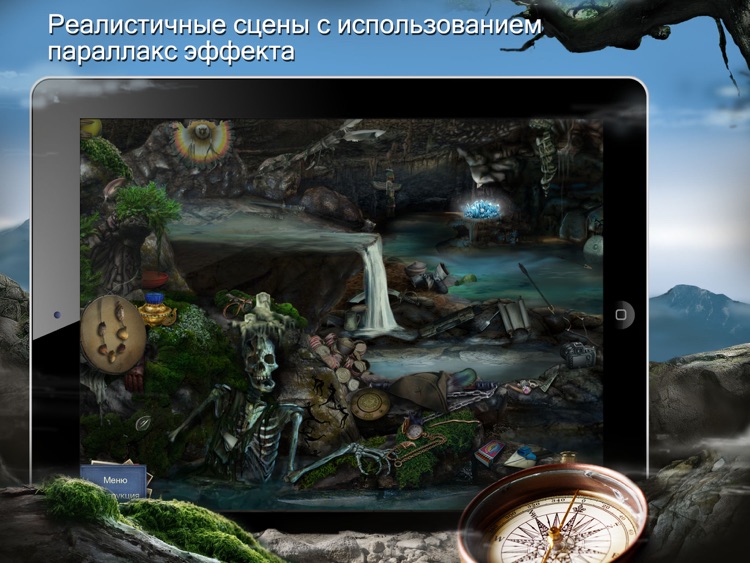 OldCave screenshot-3