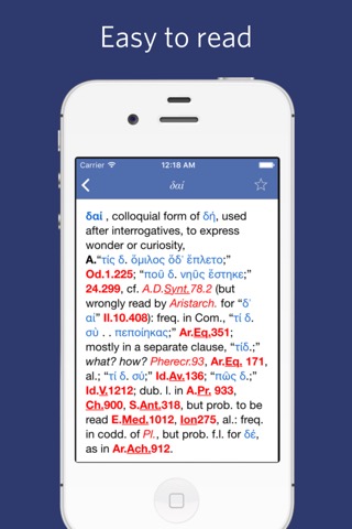 Greek English Lexicon - LSJのおすすめ画像3
